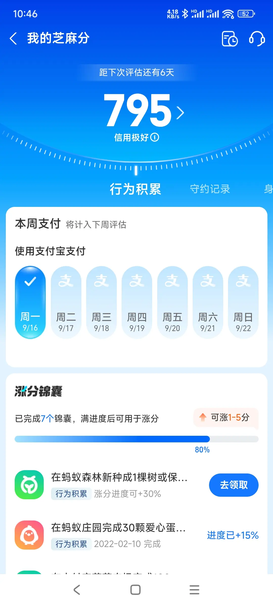郴州市市内，跑腿，医院开药，陪诊，陪游，代驾，闪送。接送孩子老