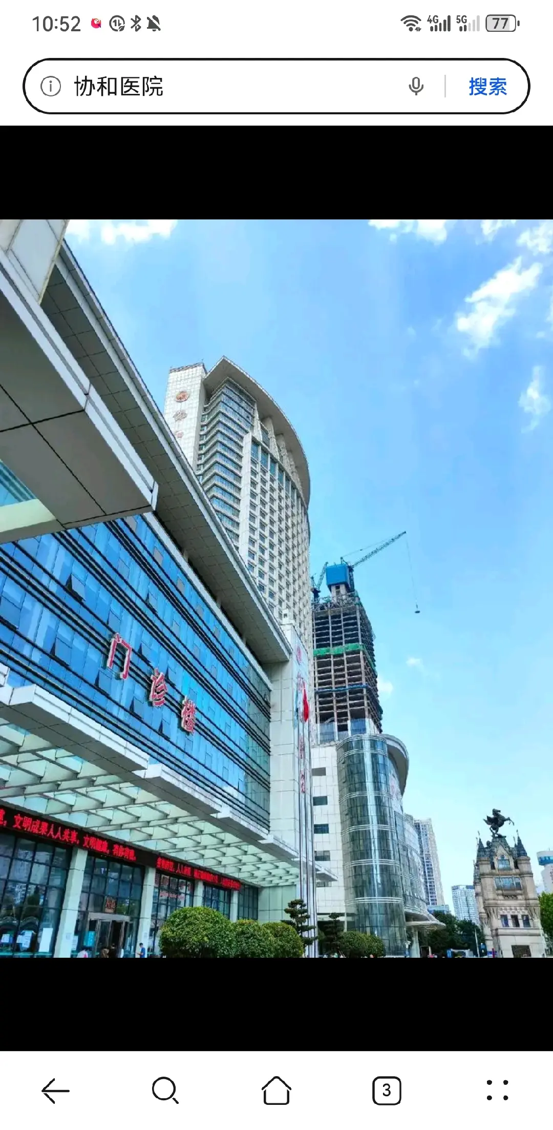郴州市陪诊服务